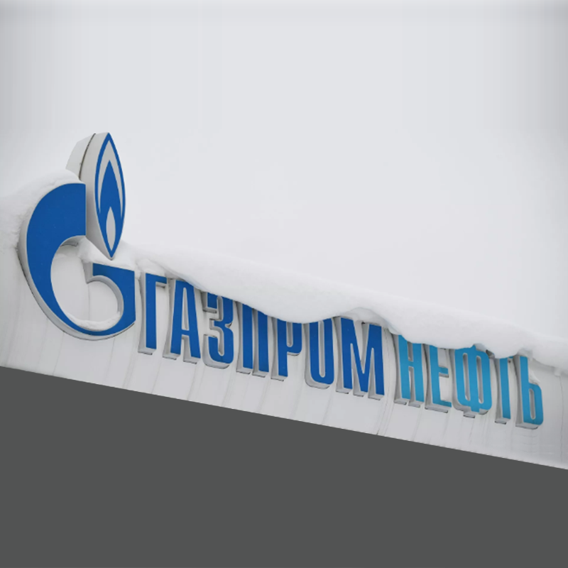 Η Gazprom θα αναζητήσει συνεργάτες στην Κίνα για την πώληση υδρογόνου